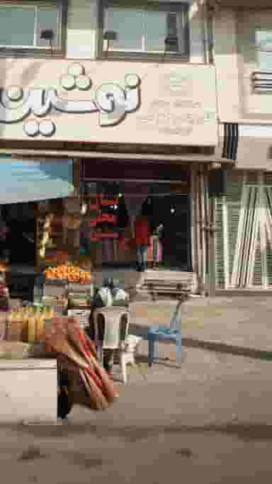 نان محلی سنتی در اخلاص قائم شهر