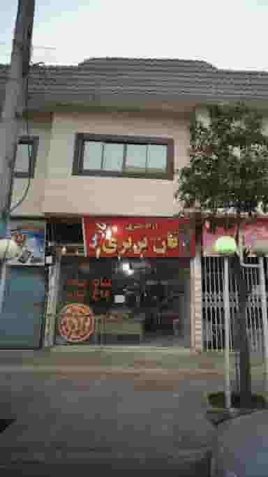 نان بربری پارس در جویبار قائم شهر