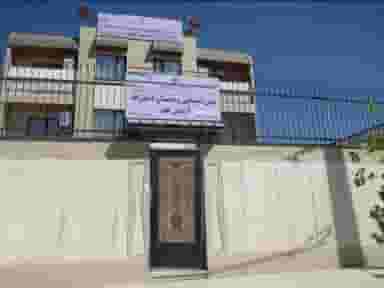 دبستان غیر دولتی دخترانه آسمان علم در فاز ۱ پرند