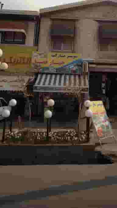 سوپرمارکت چهارفصل در شقایق قائم شهر