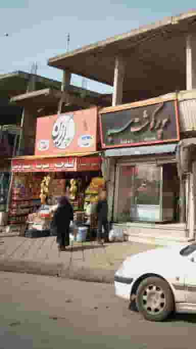 سوپر گرزین در یادگار قائم شهر