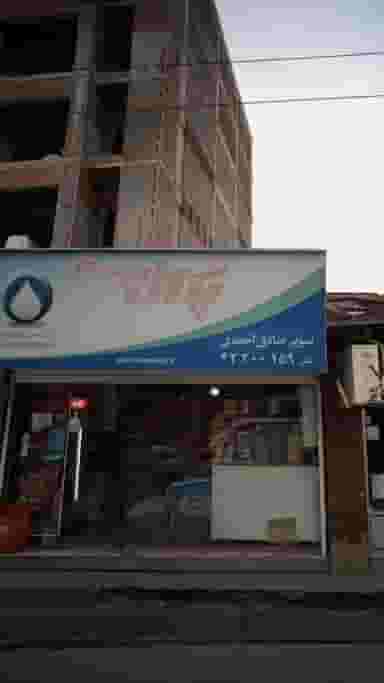 سوپر صادق احمدی در امام خمینی قائم شهر