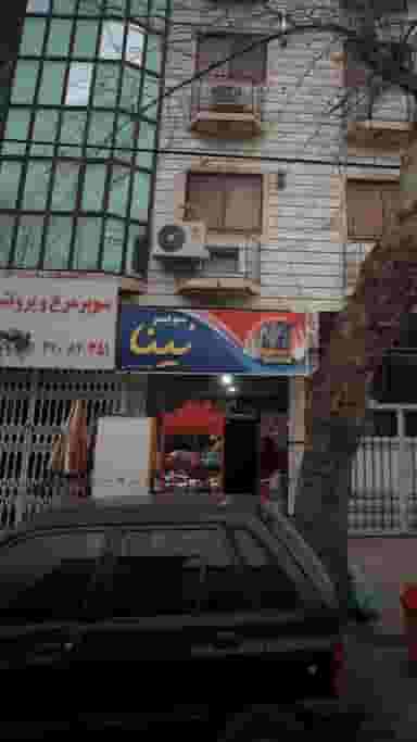 سوپر نیما در آزادی قائم شهر