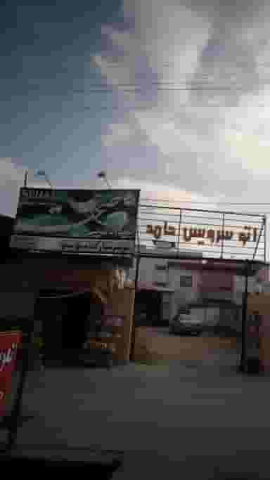 سوپرمارکت مچ مچ در اخلاص قائم شهر