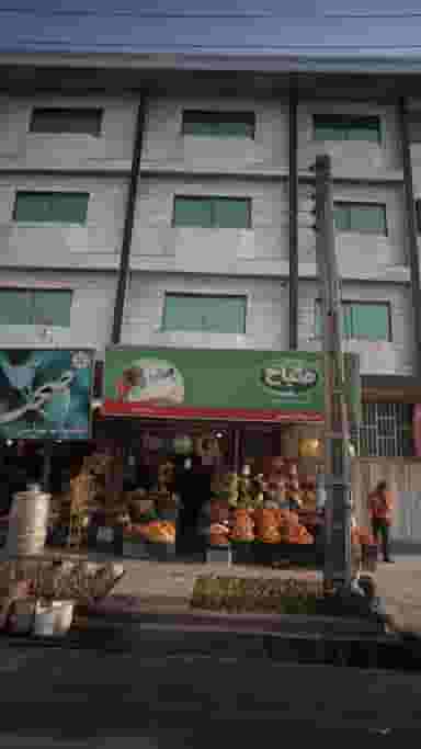 سوپرمارکت سوغات امیر در اخلاص قائم شهر