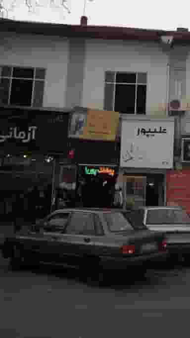 پوشاک پوریا در امام خمینی قائم شهر