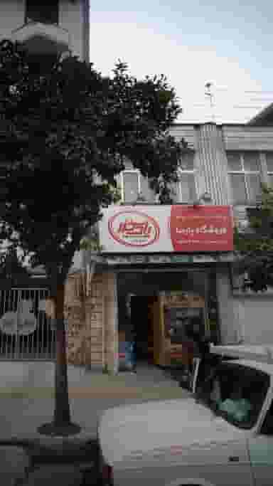 فروشگاه پارسا در نشاط قائم شهر