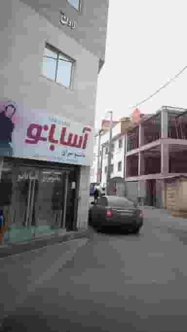 مانتو سرای آسا بانو در امام خمینی قائم شهر