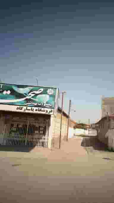 فروشگاه پاسارگاد در گلستان قائم شهر