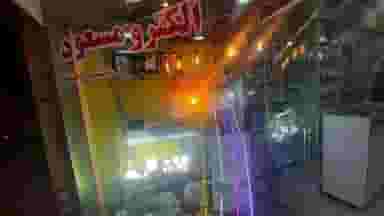 الکترو مسعود در فاز ۲ پرند