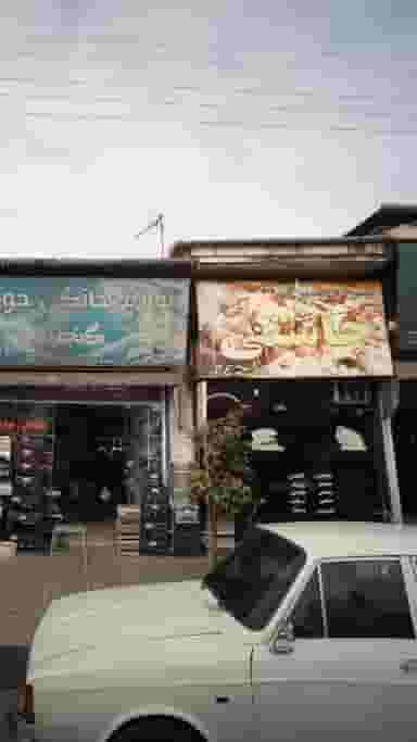 پیتزا همبرگر چاشنی در امام خمینی قائم شهر