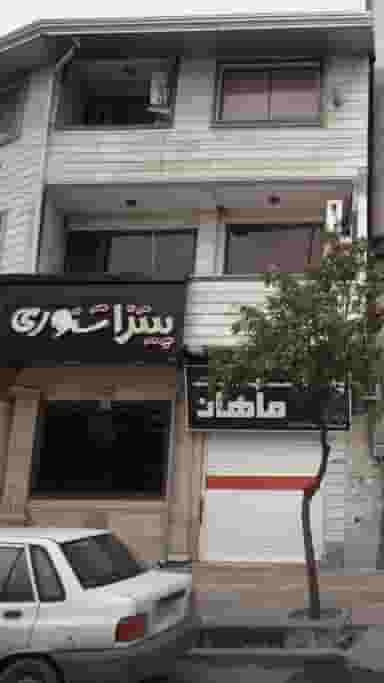 پیتزا تنوری در جویبار قائم شهر