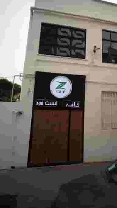 کافه فست فود در نشاط قائم شهر