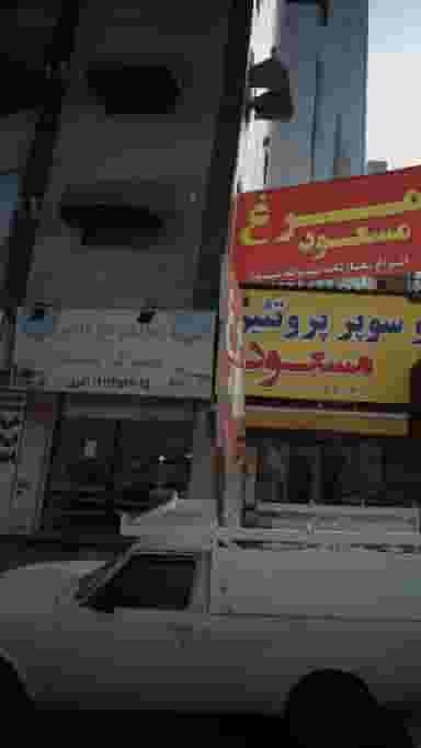 ساندویچ ناب و همبرگر پدیده در اخلاص قائم شهر