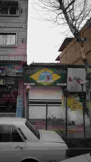 فلافل عامو حسن آبادان در امام خمینی قائم شهر