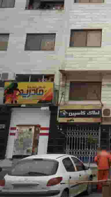 شهر تونیک مادرید در جویبار قائم شهر