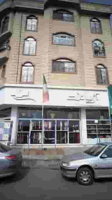 فروشگاه لباس آریامند در گلستان قائم شهر