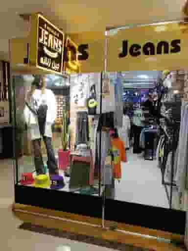 جین زنانه هانالی در امام خمینی قائم شهر