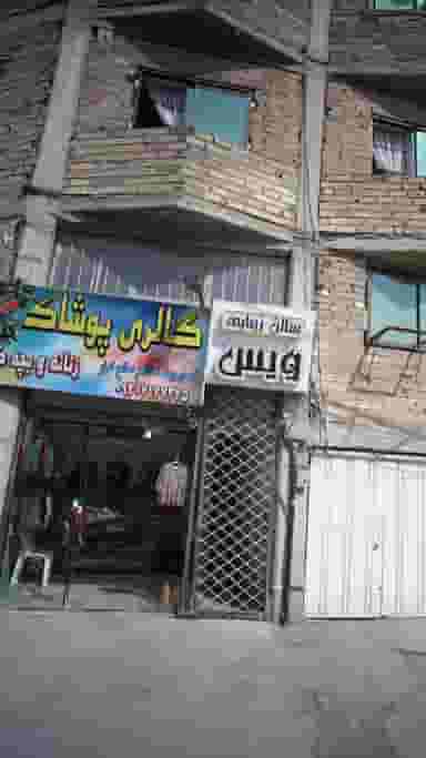 گالری پوشاک در مولوی قائم شهر