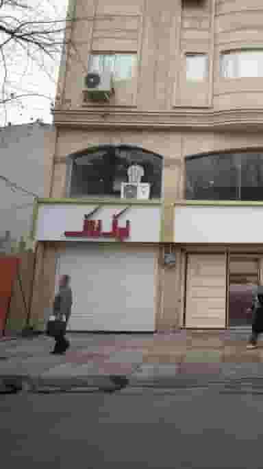 تیک تاک در نشاط قائم شهر