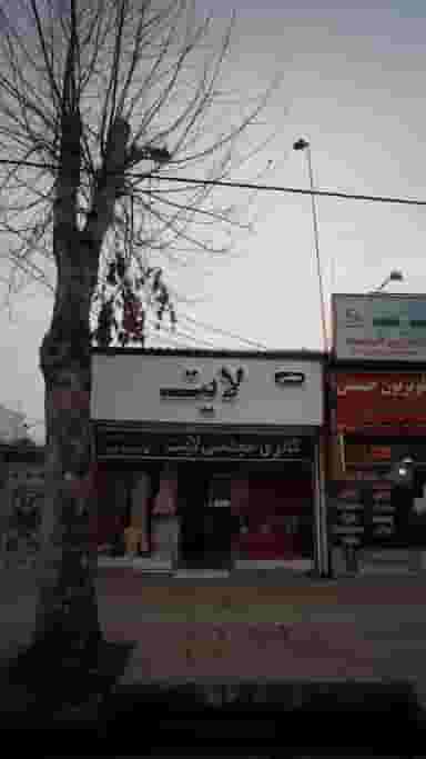 گالری مجلسی لایت در مولوی قائم شهر