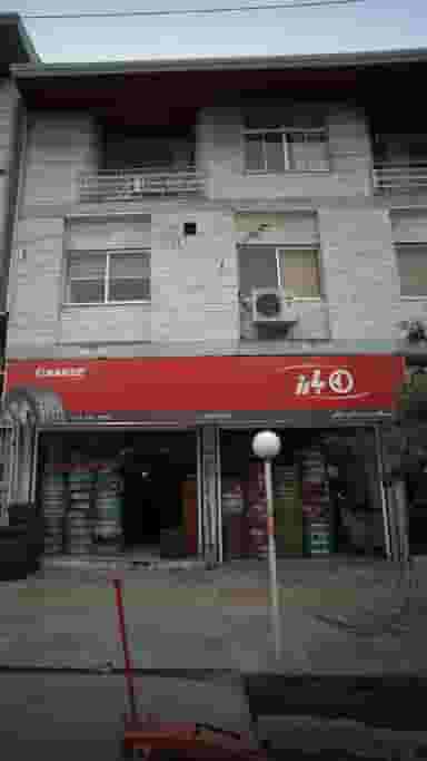 فروشگاه و خدمات فنی یزدانی در جویبار قائم شهر