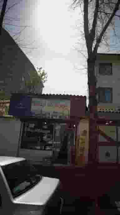 سوپرمارکت ارجمند در کاشف لاهیجان