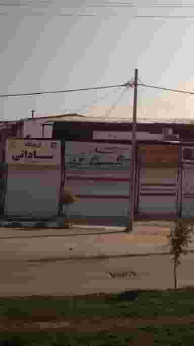 فروشگاه پیشگر در یادگار قائم شهر