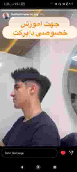 آموزشگاه آرایشگری امید همایی در شهر پرند