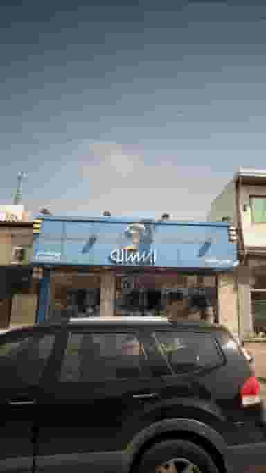 فروشگاه مجاز ایساکو در اخلاص قائم شهر