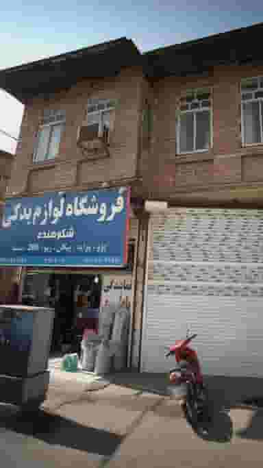 فروشگاه لوازم یدکی شکوهمند در مولوی قائم شهر