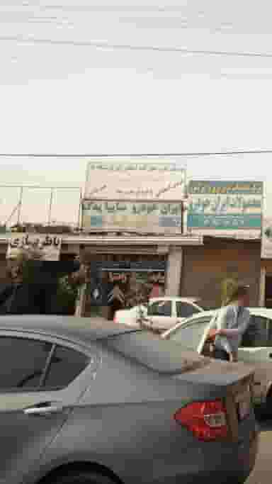 ایپکا در یادگار قائم شهر