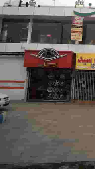 ریگ و لاستیک خودرو پیام در آزادی قائم شهر