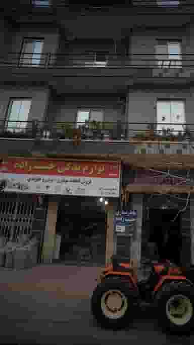 لوازم یدکی حبیب زاده در مولوی قائم شهر