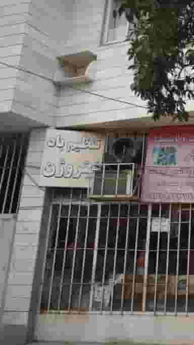 تنظیم باد نیتروژن در نشاط قائم شهر