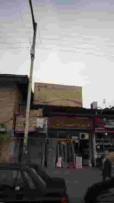 فروشگاه صمدانی در امام خمینی قائم شهر