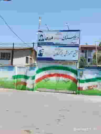 دبیرستان شهید درزی در شقایق قائم شهر