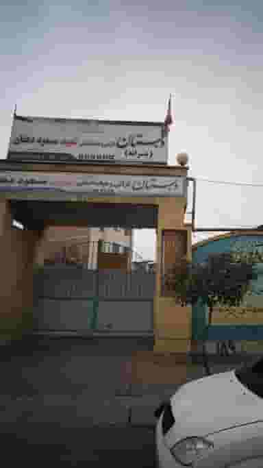 دبستان قرآنی و هیئت امنایی شهید مسعود دهقان در امام خمینی قائم شهر