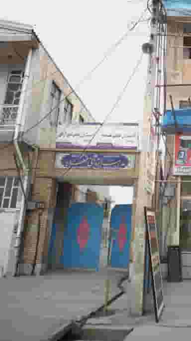 دبستان دولتی مهدیه (پسرانه) ودبستان دولتی ندای آزادی(دخترانه) در جویبار قائم شهر