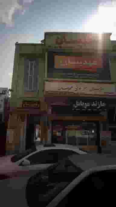 دبیرستان غیردولتی مهدیسان در امام خمینی قائم شهر