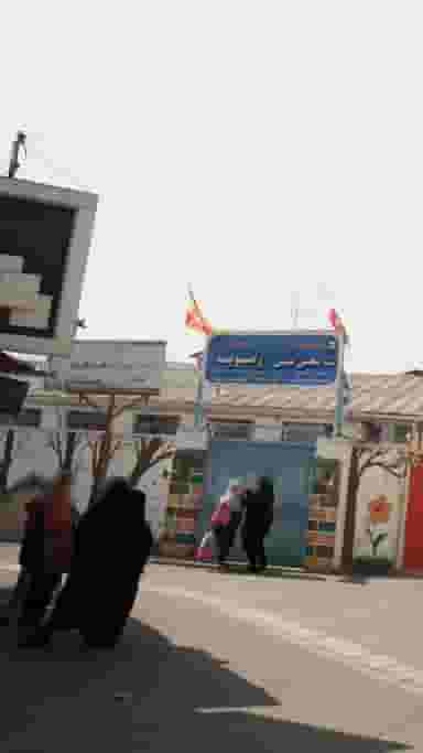 دبیرستان سردار شهید غلامرضا فلاح نزاد در گلستان قائم شهر