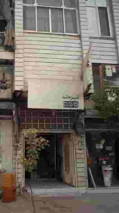 آشپزخانه میزبان در آزادی قائم شهر