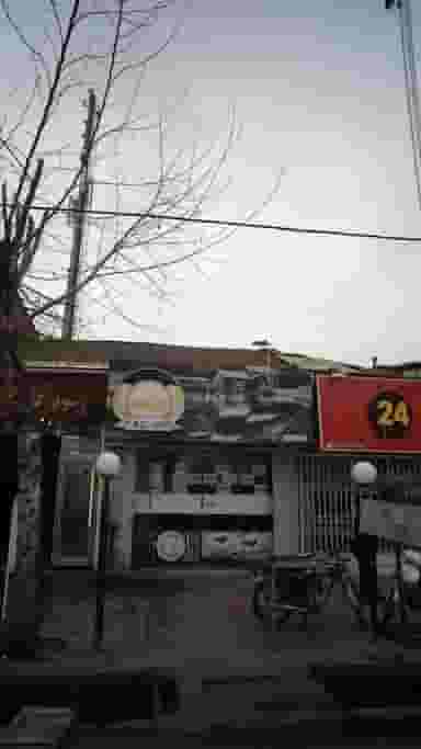 مزرعه در آزادی قائم شهر