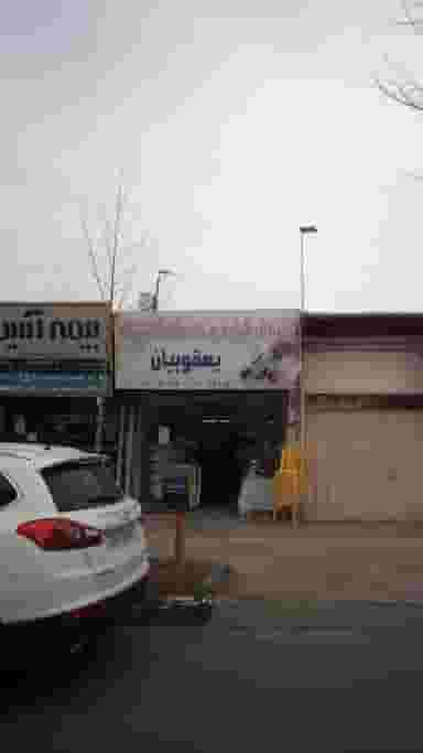 خدمات آشپزی یعقوبیان در امام خمینی قائم شهر