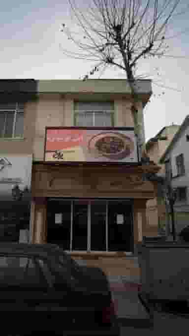 آش و حلیم باران در نشاط قائم شهر