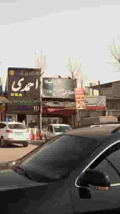 جگرکی بزرگ حاج امید در یادگار قائم شهر