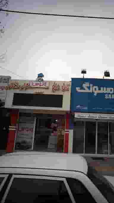 کته کباب ونوس در آزادی قائم شهر