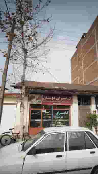 کباب سرای دوستان در گلستان قائم شهر