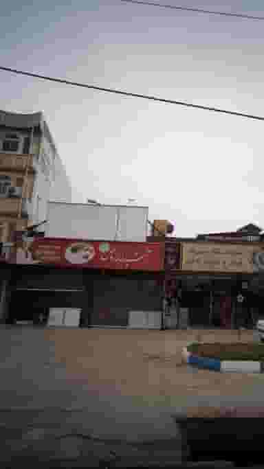 آشپزخانه رماص در آزادی قائم شهر