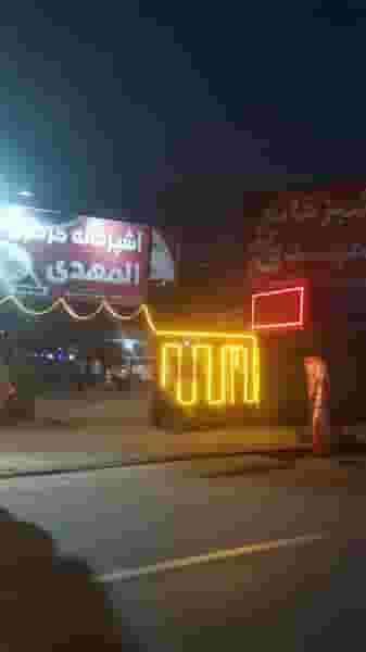 آشپزخانه مرکزی المهدی در اخلاص قائم شهر